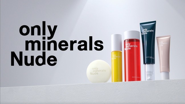 オンリーミネラル」ブランド初TVCM 『オンリーミネラルNude（ヌード