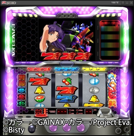 PCオンラインゲーム 「Pspace」 にて パチスロ 「新世紀