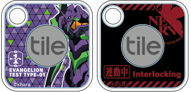 探し物を「音」で見つけるスマートトラッカー「Tile」と