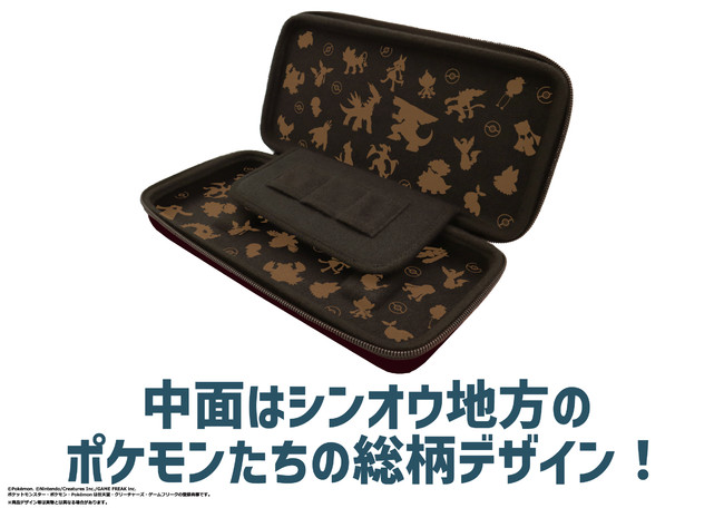 ポケットモンスター』シリーズ最新作に合わせて新アイテムが登場