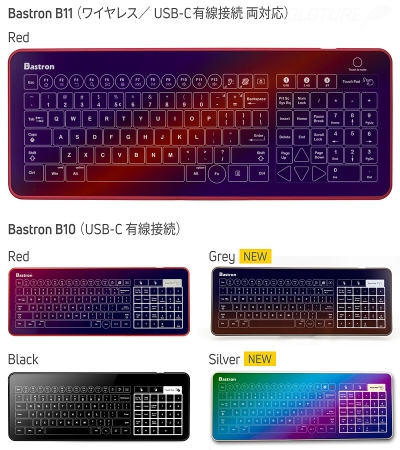 近未来なガラス製デザイン、ワイヤレス対応ハイエンドキーボード