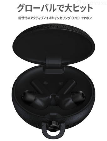 ☆新商品☆ ノイズキャンセリング 完全ワイヤレスイヤホン「PaMu Quiet