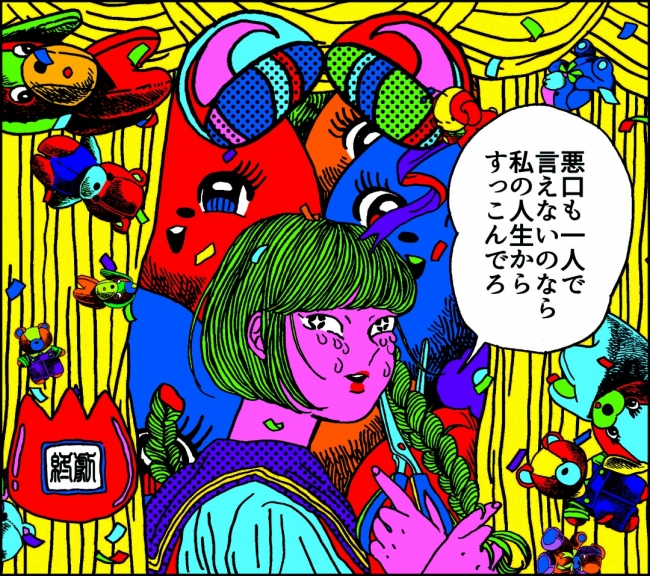 ゲスの極み乙女。」の川谷絵音さんも絶賛した。9万人が「泣ける