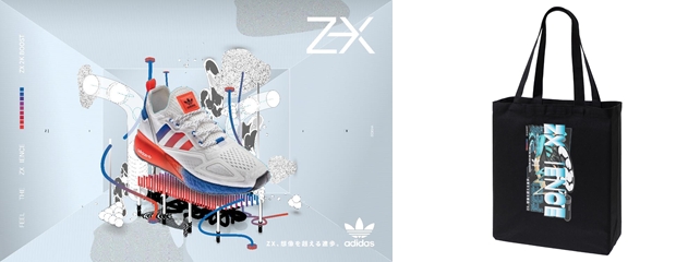 常に進化を遂げてきたZXシリーズから最新モデル「ZX 2K BOOST」が登場