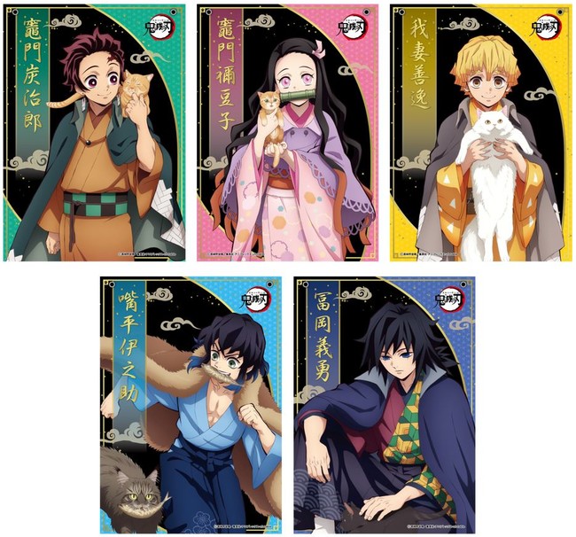 炭治郎や禰󠄀豆子たちが猫と戯れる描き下ろしイラストで登場！「鬼滅の