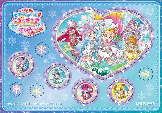 映画トロピカル～ジュ！プリキュア 雪のプリンセスと奇跡の指輪