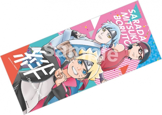 NARUTO＆BORUTO J-WORLD絵巻 絆 ～新生第七班・受け継がれる意志