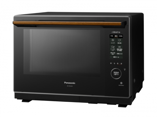 スチームオーブンレンジ「3つ星ビストロ」 NE-BS2600を発売