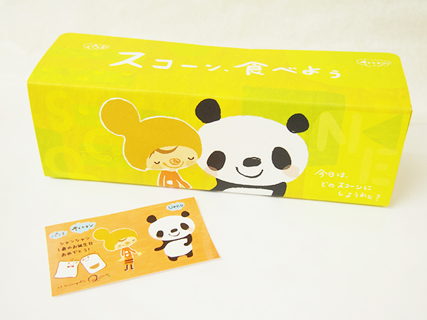 シャンシャンと一緒に帰ろう！】箱がシャンシャン！？上野動物園パンダ