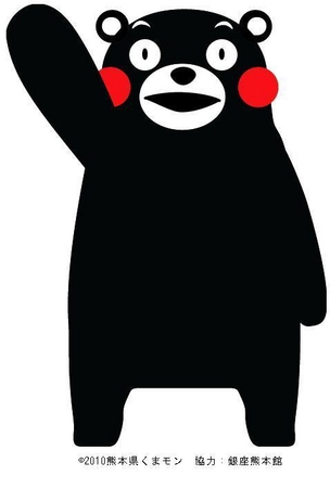 くまモン”がショップチャンネルに再び出没「また出るモン