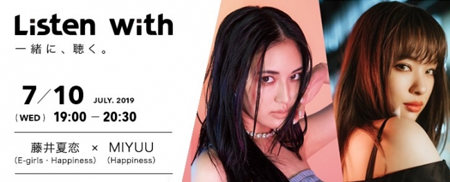 E-girls Happiness 藤井夏恋 サイン 2026年最新】藤井夏恋 サインの