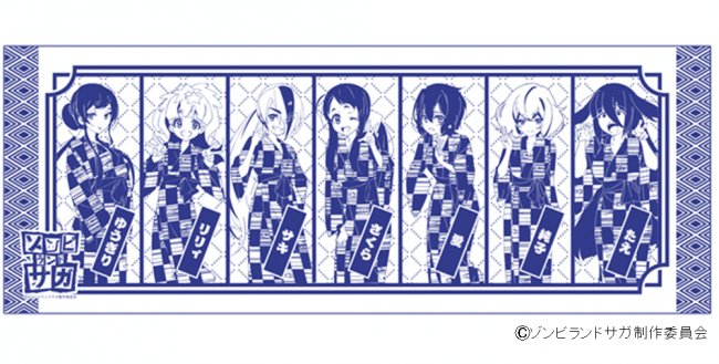 ゾンビランドサガ」のオンラインくじで佐賀を応援しよう！描き下ろし