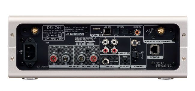 Denon新製品] PMA-150H | 株式会社ディーアンドエムホールディングスの