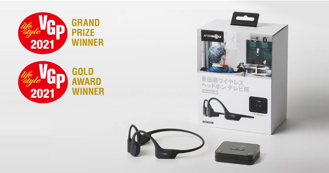 ヘッドホンでテレビを楽しみながら家族との会話もOK。「骨伝導