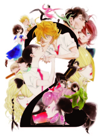 人気漫画家・中村明日美子デビュー20周年を記念する展覧会『中村明日