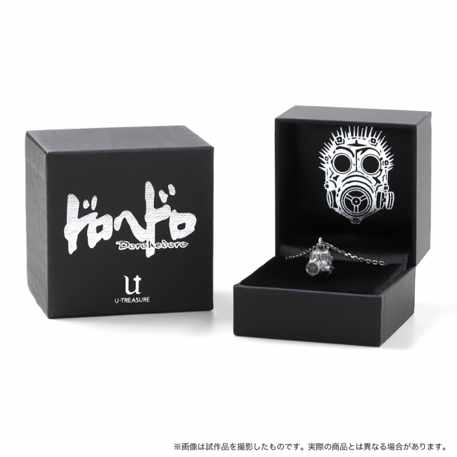 ドロヘドロ】カイマン、心、煙のマスクを再現。ネックレス3種類2月21日