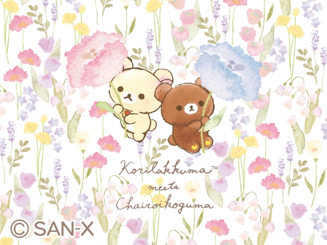 有楽町マルイに、『コリラックマ meets チャイロイコグマ ストア』が