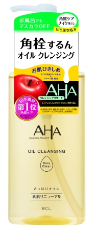 クレンジングリサーチのクレンジング3種がリニューアルして新登場