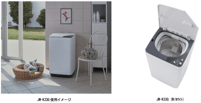 3.3kgのコンパクトサイズだから、二台目の洗濯機としても活用できる