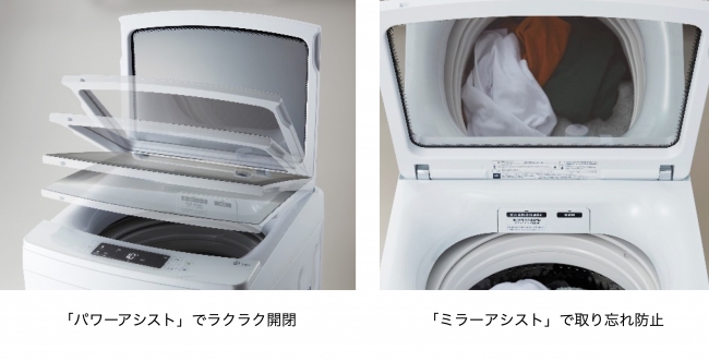 ハイアール、二―ズの多様化を受けて展開ラインナップ拡充へ