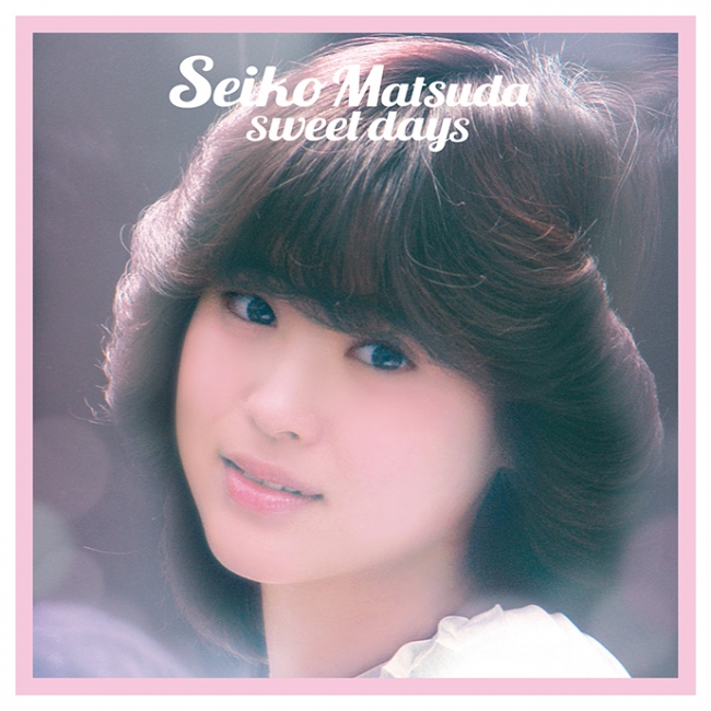 松田聖子、完全生産限定盤『Seiko Matsuda sweet days』1月31日発売