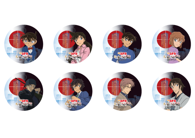 名探偵コナン 光と影の天空都市（サンシャインシティ）＊4月9日(金)～6