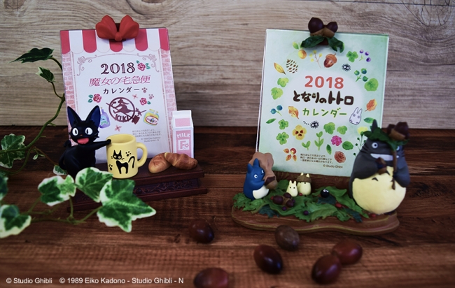 スタジオジブリ作品のキャラクターグッズ木の実がいっぱいでトトロたち