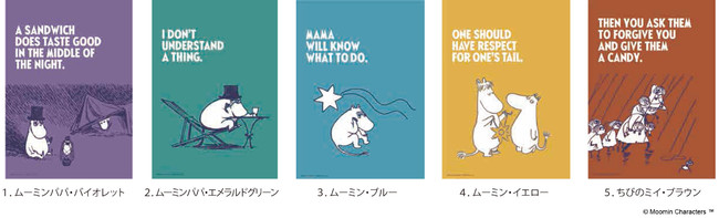 ムーミンなくらし」を提案する「MOOMIN SHOP」大好評のニンニフェア