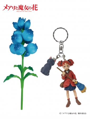 7月8日(土)全国ロードショー『メアリと魔女の花』グッズ！メアリが