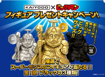 平成最後のビックリニュース！？ファン待望シリーズ続編が16年ぶりに