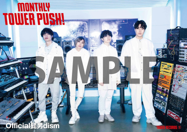 Official髭男dism、SEKAI NO OWARI、アイナ・ジ・エンドが2月の