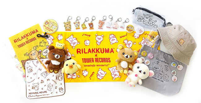 Rilakkuma × TOWER RECORDSキャンペーン2021」びっくりしている