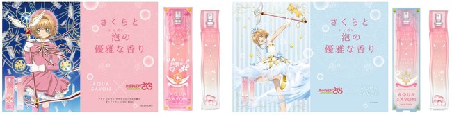 数量限定！「カードキャプターさくら クリアカード編」第三弾コラボ