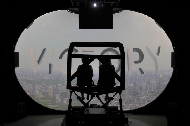 8K:VRライド、「2017年度グッドデザイン賞」を受賞！～8K:VRライド