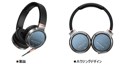 ハイレゾ音源対応高音質ダイナミックステレオヘッドホン『SE-MHR5』と