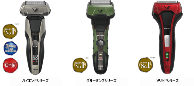 電気シェーバー作り62年、電池長持ちNo.1のIZUMIより ブランド初の5枚