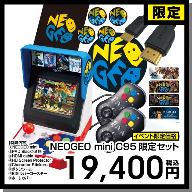 SNKがコミックマーケット95に出展決定！大人気の『NEOGEO mini』やSNK