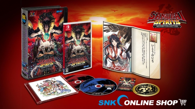 幻の未発売タイトルを含むシリーズ7作品を収録した『サムライ