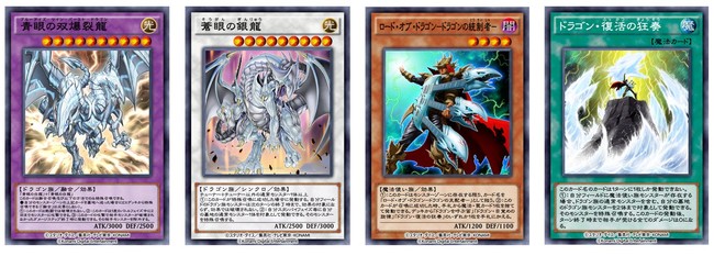 遊戯王 デュエルリンクス』、4周年記念キャンペーンを本日開始