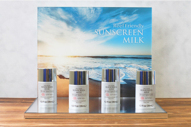 紫外線吸収剤フリーの『シャンソン UVプロテクト ミルク』がハワイの