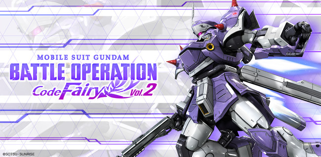 PlayStation®5 / PlayStation®4「機動戦士ガンダム バトル