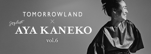 大人気企画『金子綾×TOMORROWLAND×MAGASEEK』第6弾！4つのコラボ