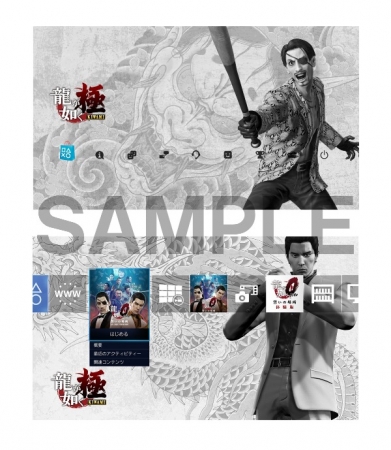 PlayStation®4／PlayStation®3『龍が如く 極』販売店舗別予約特典内容