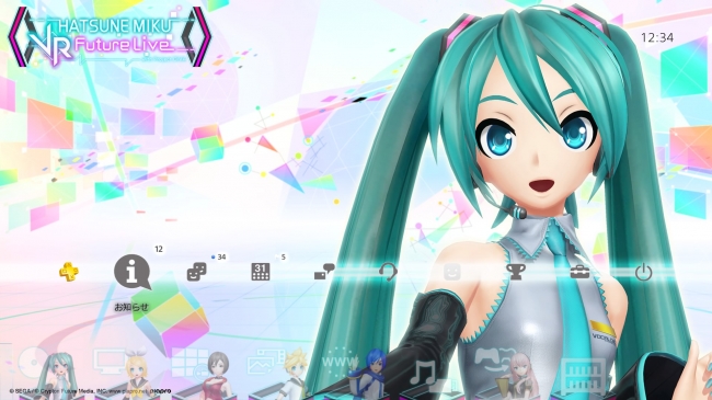 PS4『初音ミク Project DIVA Future Tone』 「アバター20 種セット