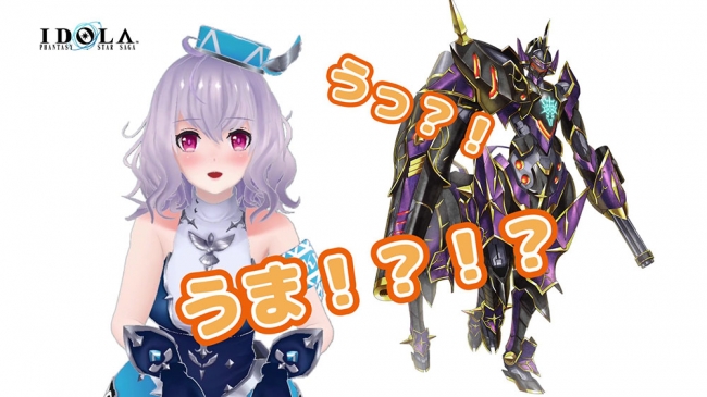 運命選択RPG『イドラ ファンタシースターサーガ』ハーフアニバーサリー