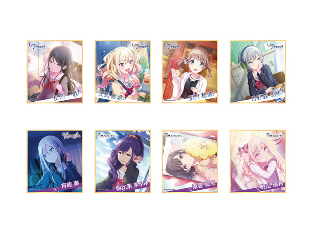 プロジェクトセカイ カラフルステージ！ feat. 初音ミク』本日よりセガ