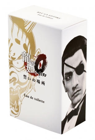 龍が如く0 誓いの場所』のコラボレーション香水が登場！ | 株式会社