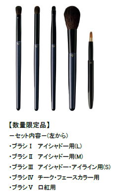 クレ・ド・ポー ボーテ 魅惑のホリデーコレクション限定発売