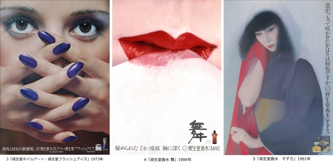 資生堂ギャラリー「 中村誠の資生堂 美人を創る 」 MAKOTO NAKAMURA