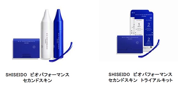 第二の皮ふ」が目袋を瞬時にカバーするセカンドスキン、誕生。2021年10
